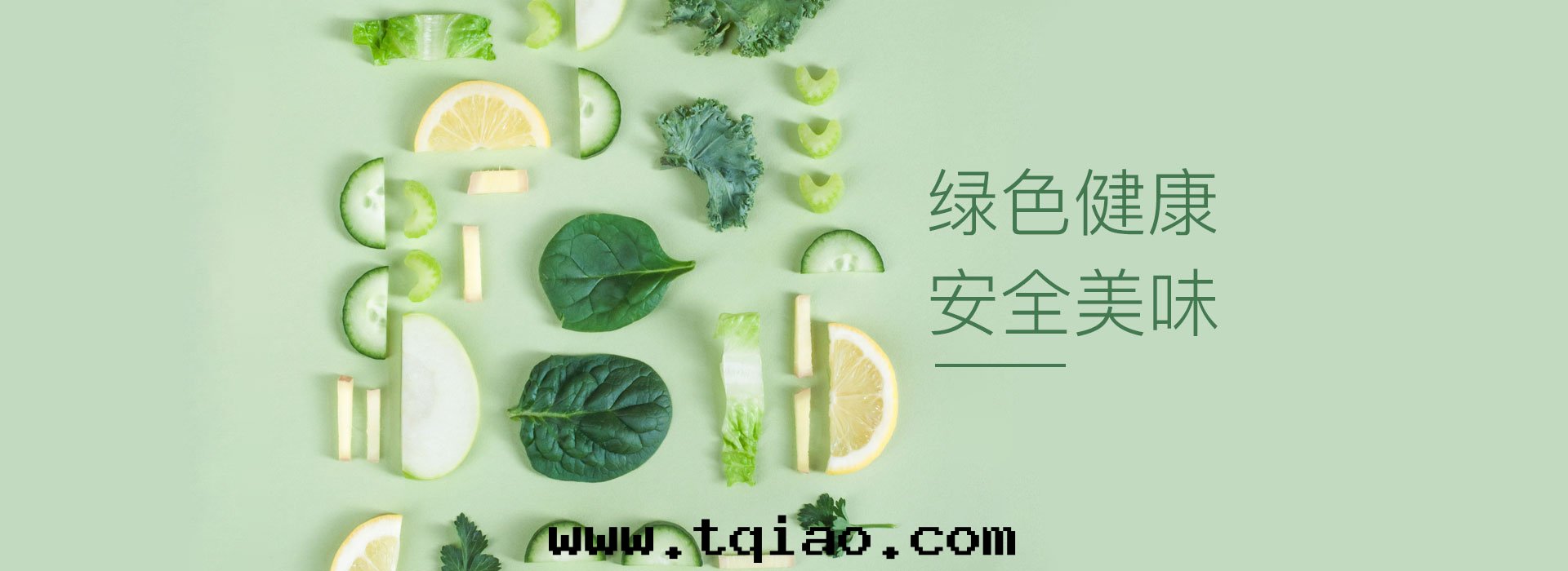 校(xiào)園(yuán)个(gè)性(xìng)化(huà) 用(yòng)餐開(kāi)创者(zhě)
